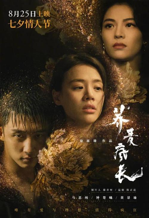 代办仿真工商银行还款凭证图